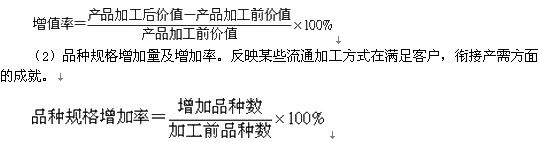 2011мʦҵԤϰ(26)