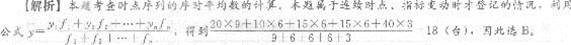 2013мʦû֪ʶӦָϣڶ ʱ