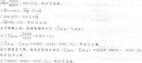 2013мʦû֪ʶӦָϣڶ ͳָ