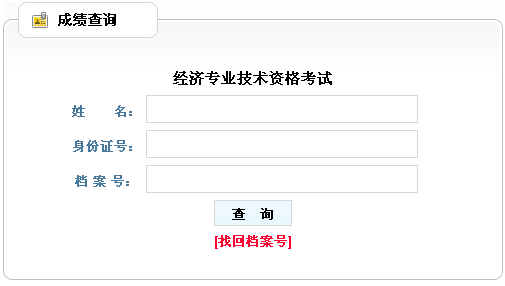 2013꾭ʦԳɼѯ