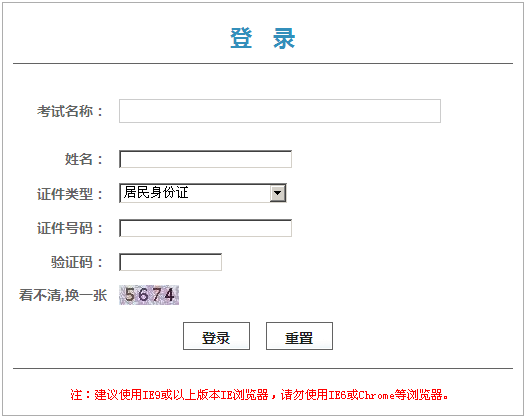 2013꾭ʦԳɼѯ