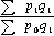 中级经济基础16.png
