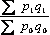 中级经济基础15.png