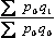 中级经济基础17.png