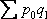 中级经济基础13.png