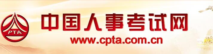 2015年经济师成绩查询流程