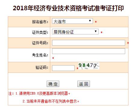 2018ʦ׼֤ӡ