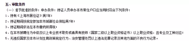 中级证书的好处远不止升职加薪!津贴补助、房改优惠、落户...