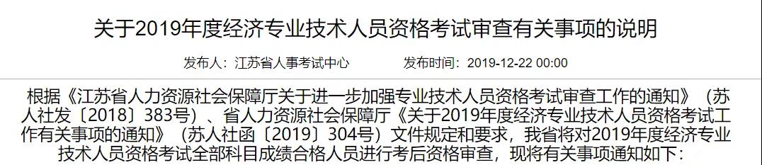 2019꽭мʦʸʱ20191224202013
