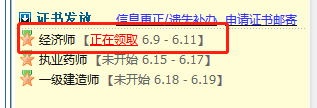2019ͨʦ֤ȡУ20206911գ