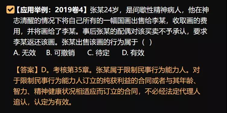 2020мʦԻ?仯⼸!