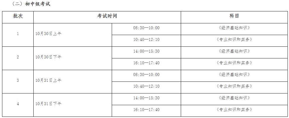 2021꺪мʦ֪ͨ86-16