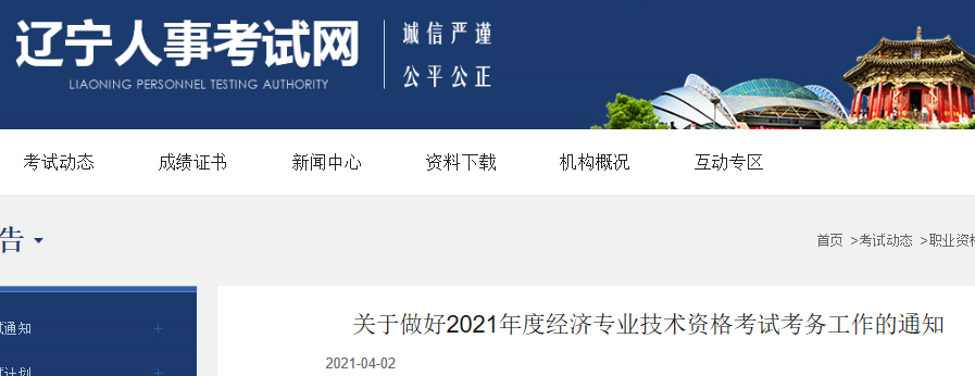 ¿2021мʦ֪ͨ