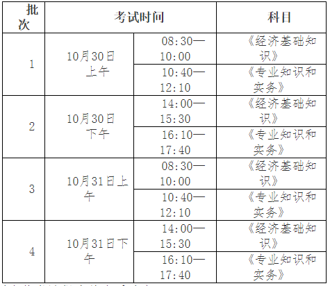 2021ʦ׼֤ӡʱ䣺1025-31