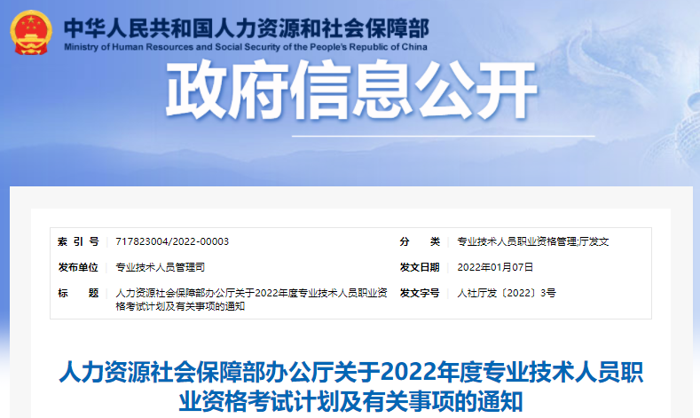2022꾭ʦʱ䱨ʱ1