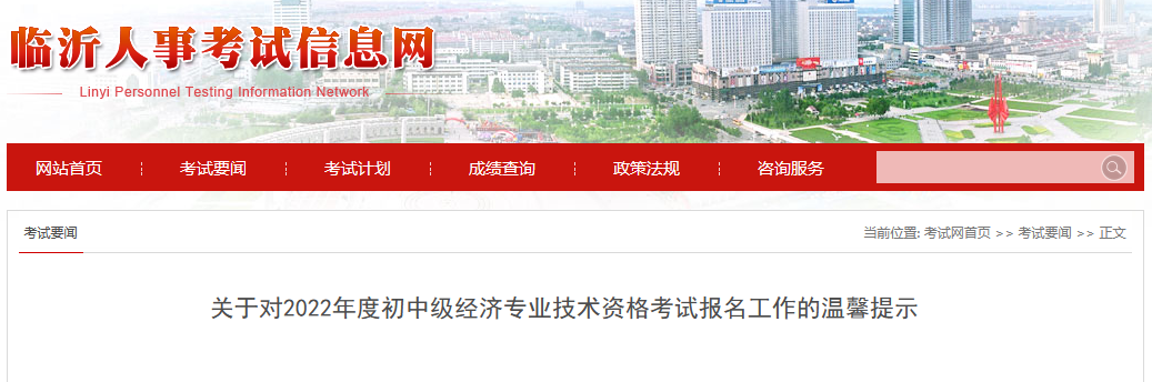温馨提示